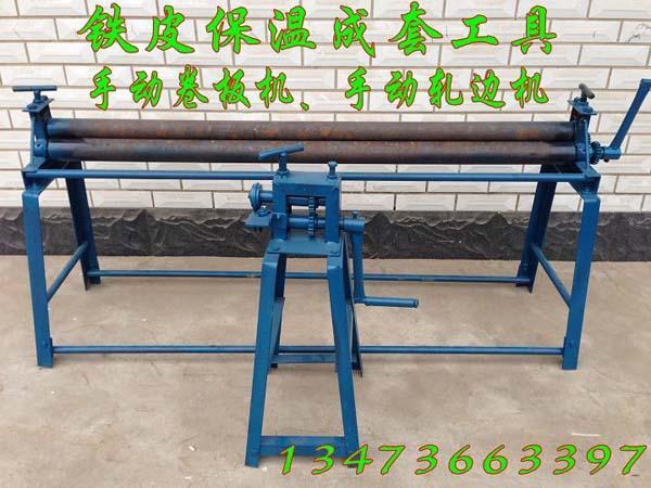 鐵皮卷板機規格型號